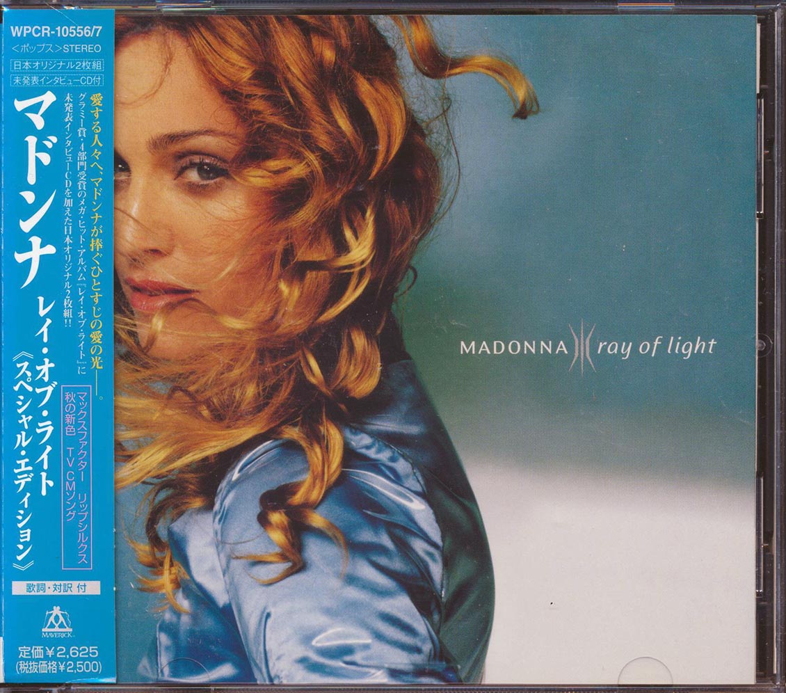 マドンナ　Ray Of Light アルバム　ロシア盤 ピクチャーCD 仕様 288968A-1130.jpg